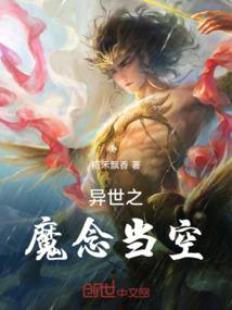 我的系统要修仙