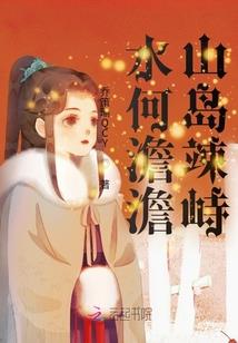 圣与活