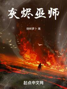 地底世界历险记