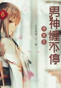 陪在你左右