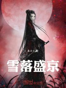 超限幻想