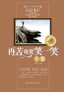 永远的机枪兵