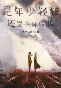 沧笙踏歌