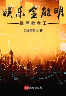 进错房，喂了狼