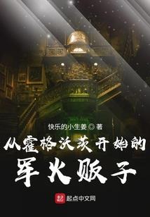 倾世兰心
