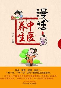 刺客莲