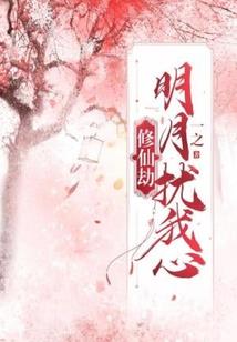 神起录