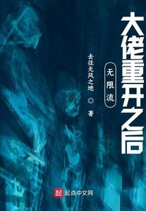 去冥界谈一场恋爱