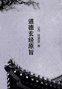 物是人非事事不休