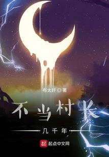 末日之人性本源