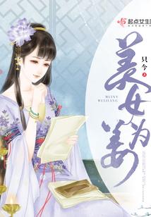 道灵异录