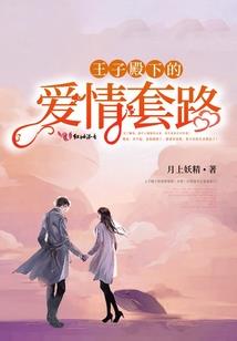 凹凸世界之禁锢