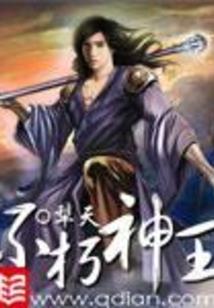 爱尸就在一起
