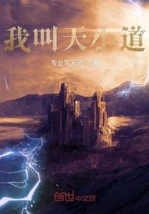 存在感全无的异界萝莉