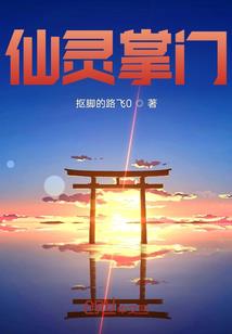 星神绝世