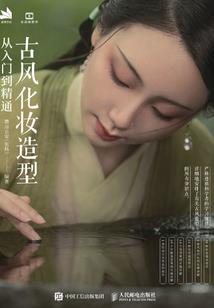 曼谷烟雨