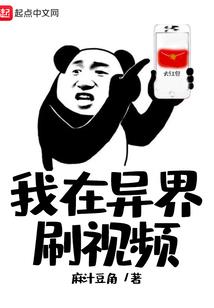 仙缘变