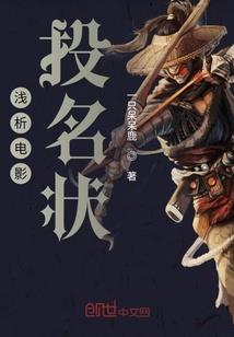 奕天