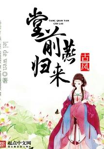 寻仙之掬月照清心