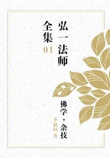 我和恶魔谈恋爱