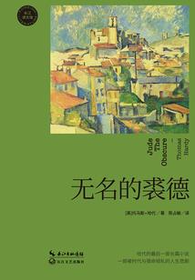 超时空神使