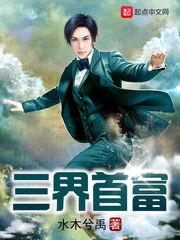 停风，听夏