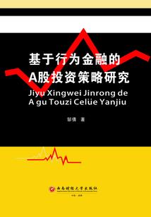 养貂成人