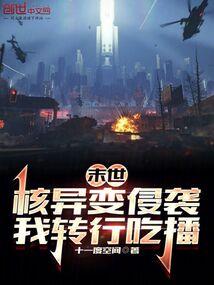 阿列冈斯之盾