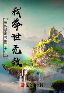 关于我有个魔王妹妹这件事