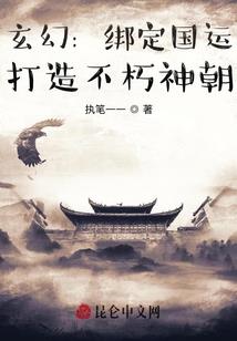 三尾传说