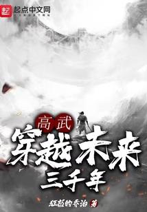 重生小毒妃：邪王套路多