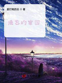 时空网游生存求生