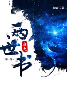 武踏