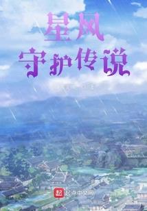 异界半妖复仇记
