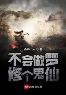 万域之祖