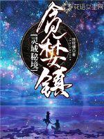 都市剑神传