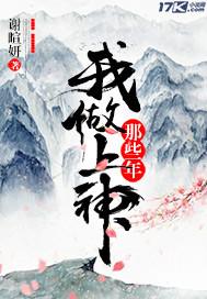 奈何时光不留你