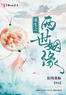 公交惊魂