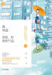 遇见你，然后心不由己