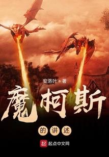 新小说