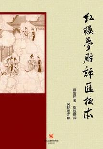 妖仙降魔道
