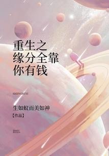桃源一梦
