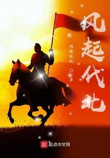 我的狐仙姐姐不会从梦里跑出来