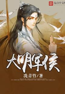 王爷，要我别爱我（第一部完）