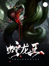 种田系也能玩转修真界