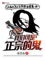 阿拉德奇侠传