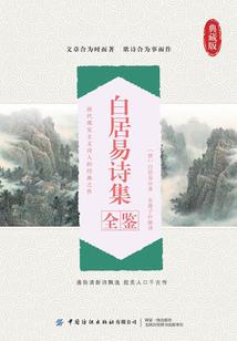 软萌小甜妻：恶魔轻点虐