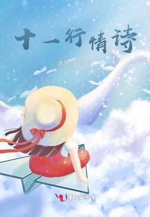 锦夭