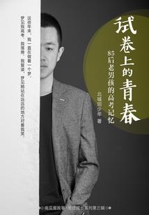 整不死也叫你痛