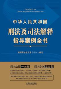 守护远古墓陵